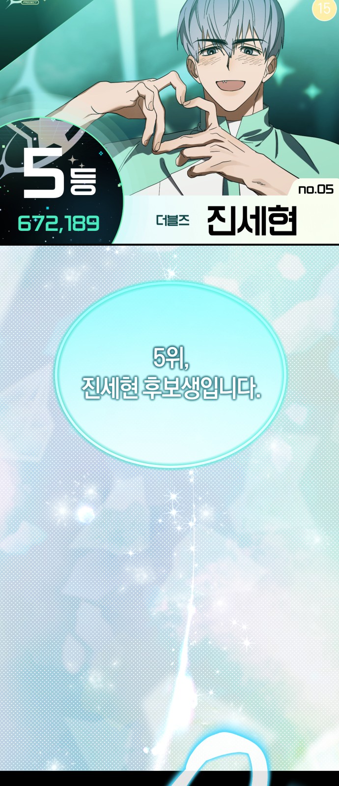 61 페이지