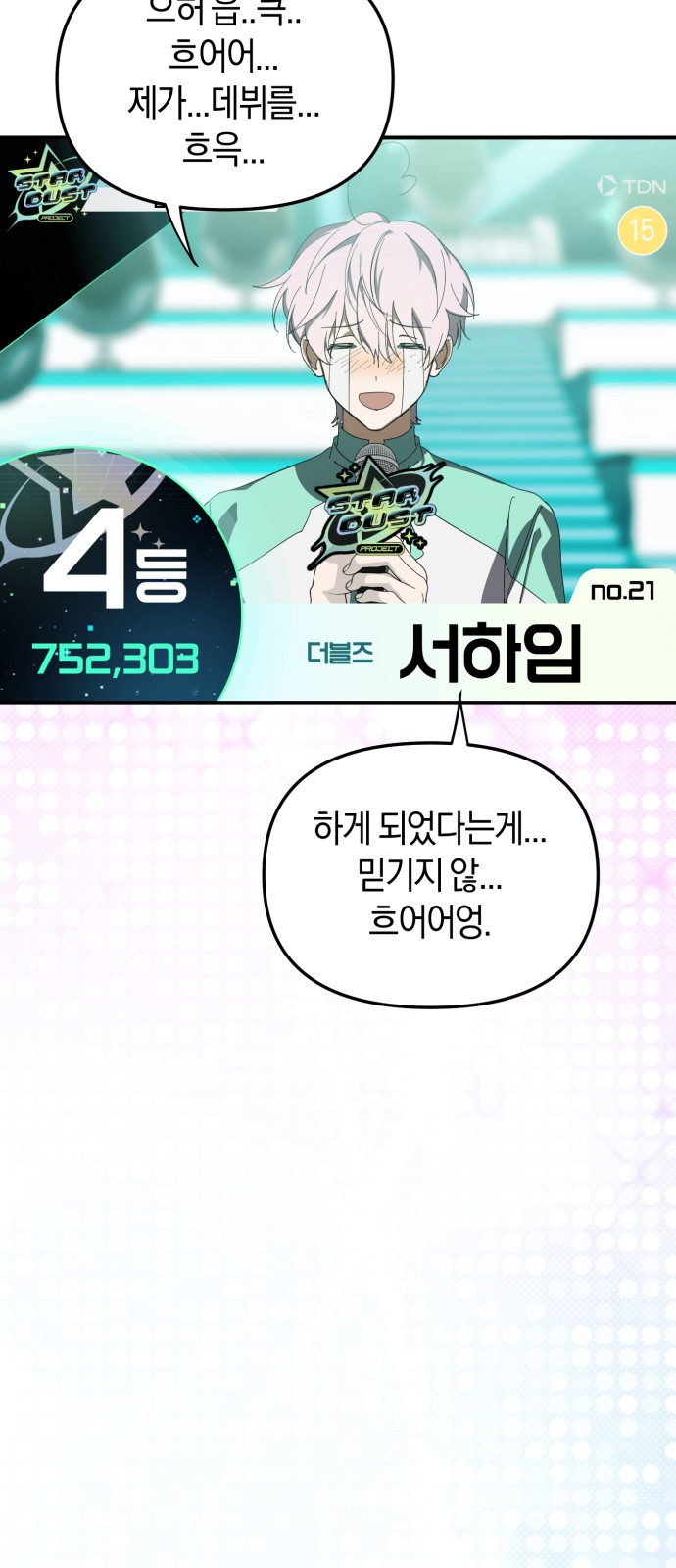 65 페이지
