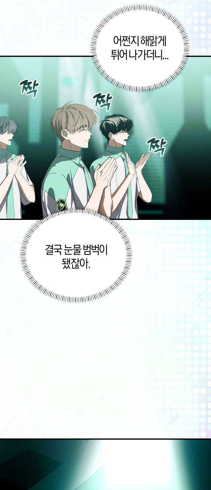 66 페이지