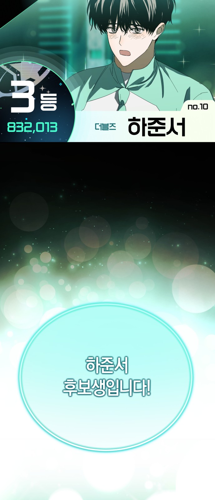 72 페이지
