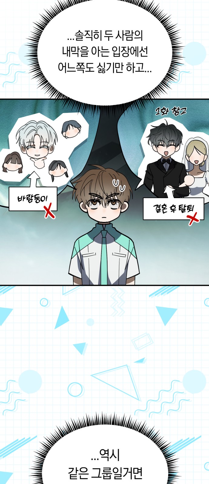 27 페이지