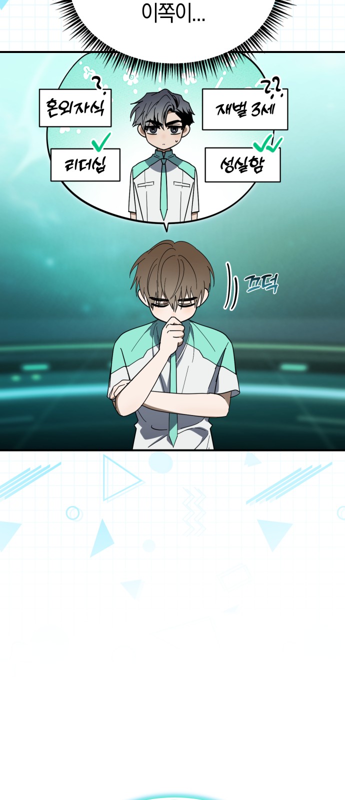 28 페이지