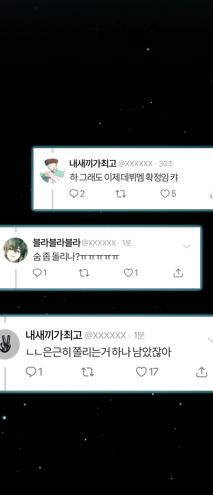 40 페이지