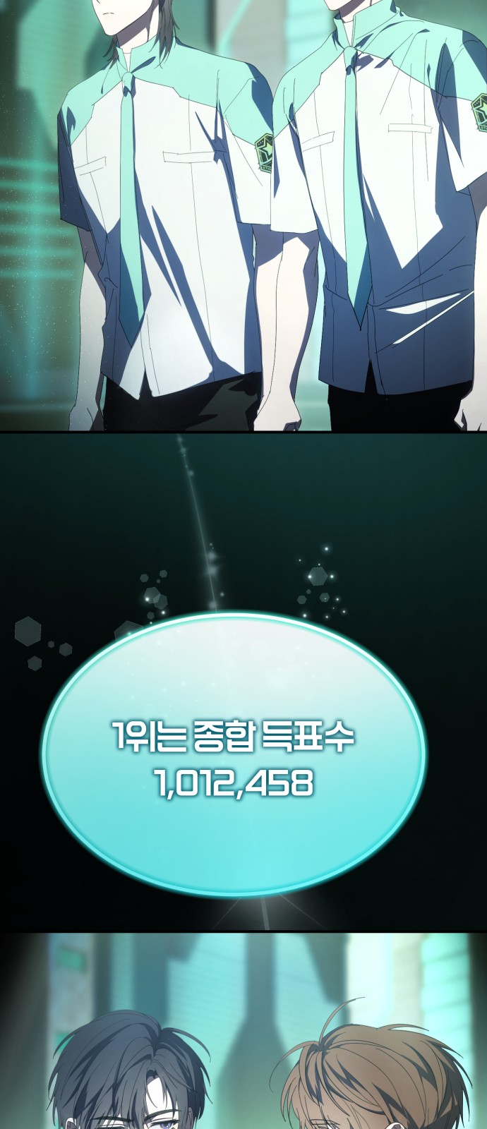 43 페이지