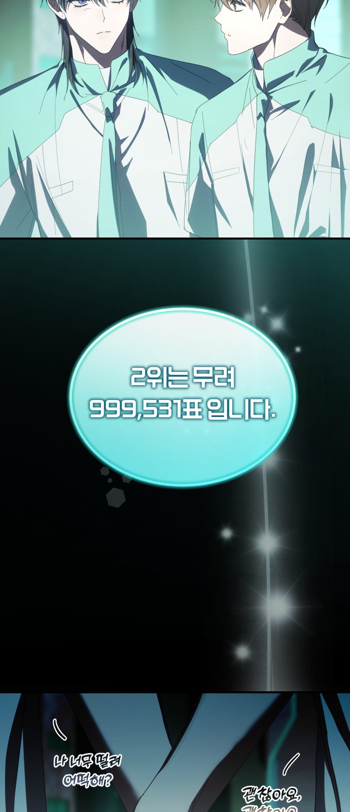 44 페이지