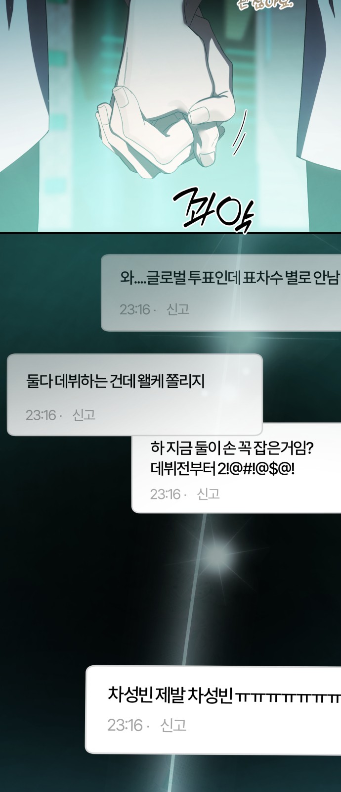 45 페이지
