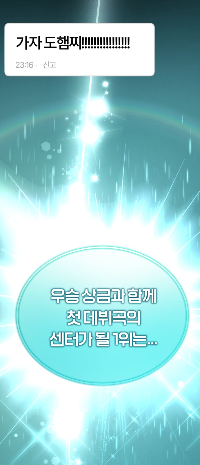 46 페이지