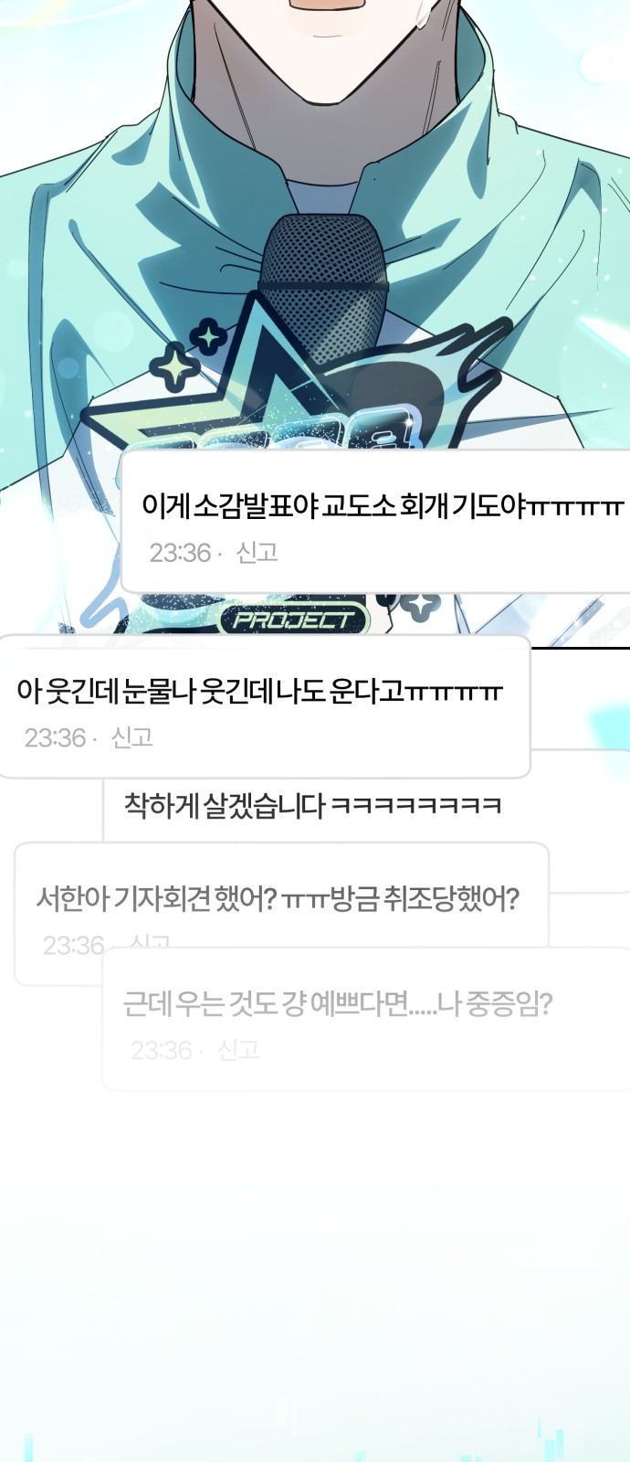 65 페이지