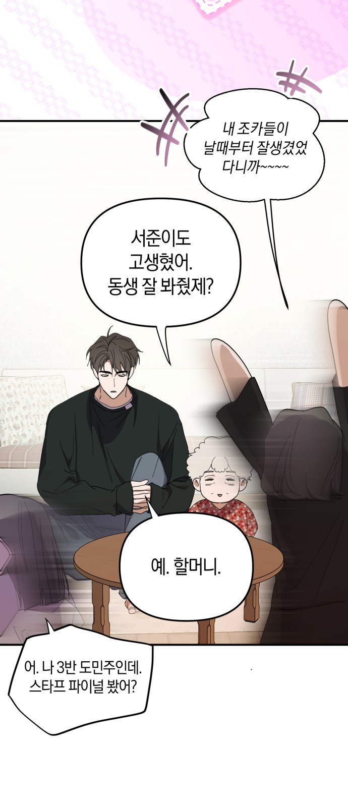 75 페이지
