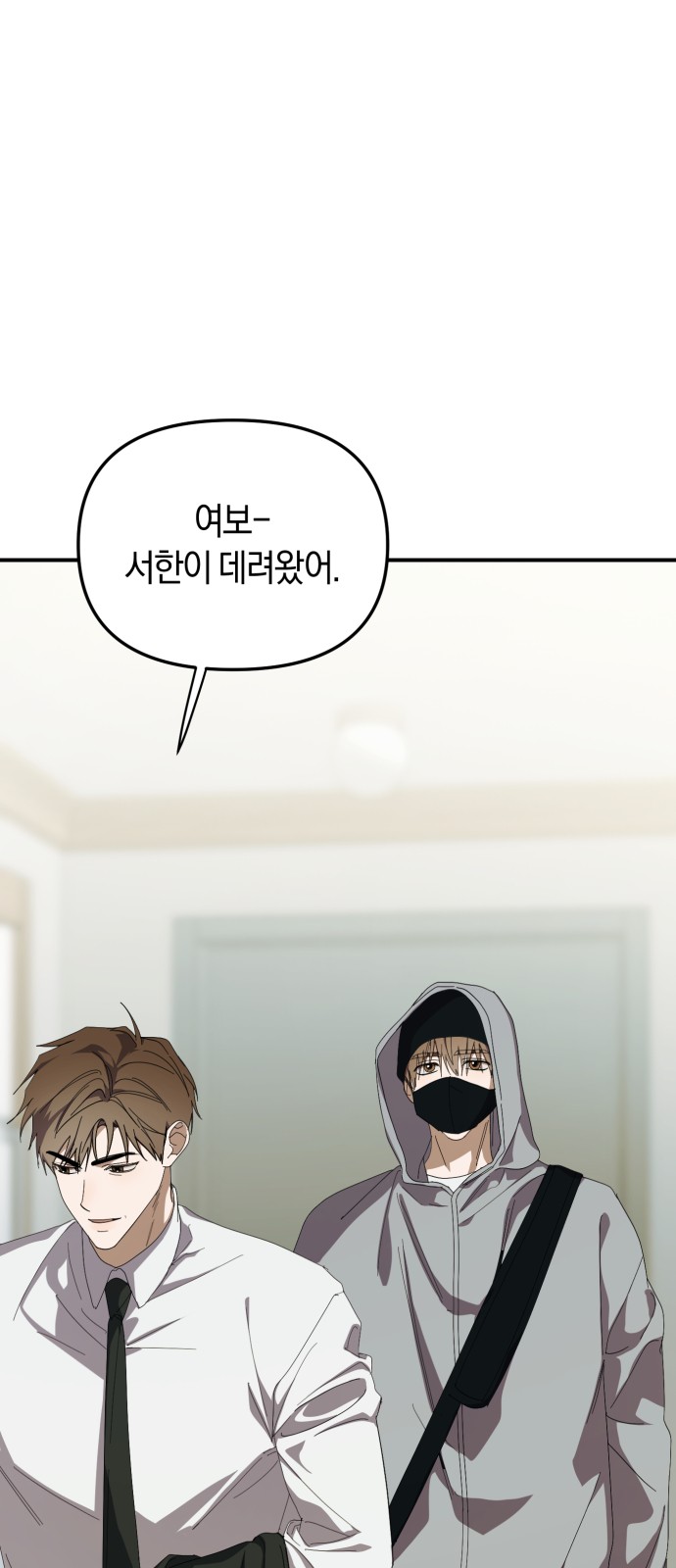 76 페이지