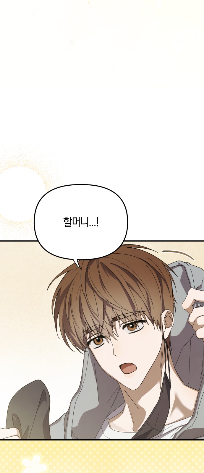 82 페이지