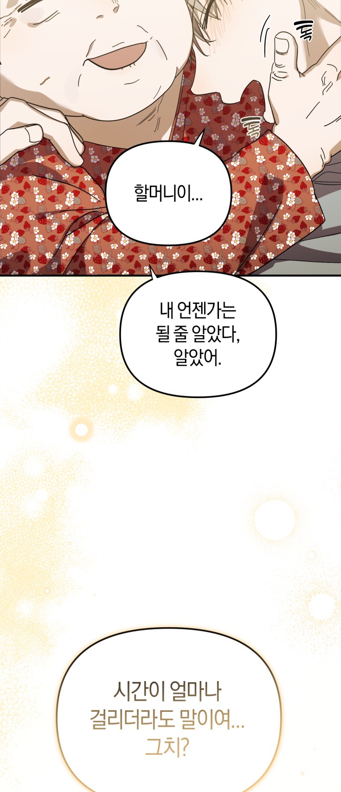 85 페이지