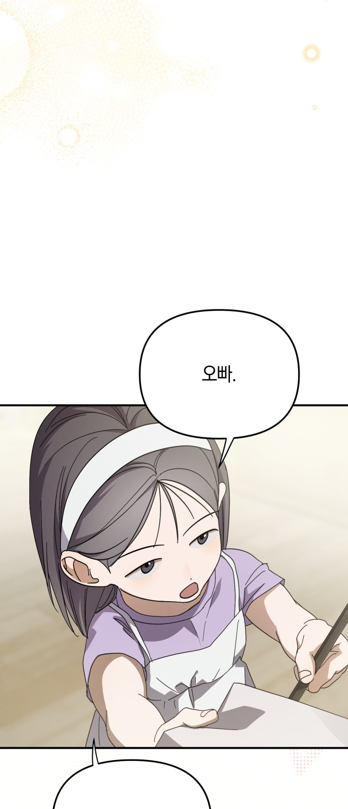 87 페이지