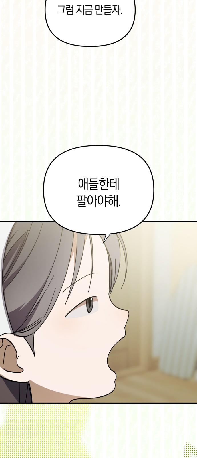 89 페이지
