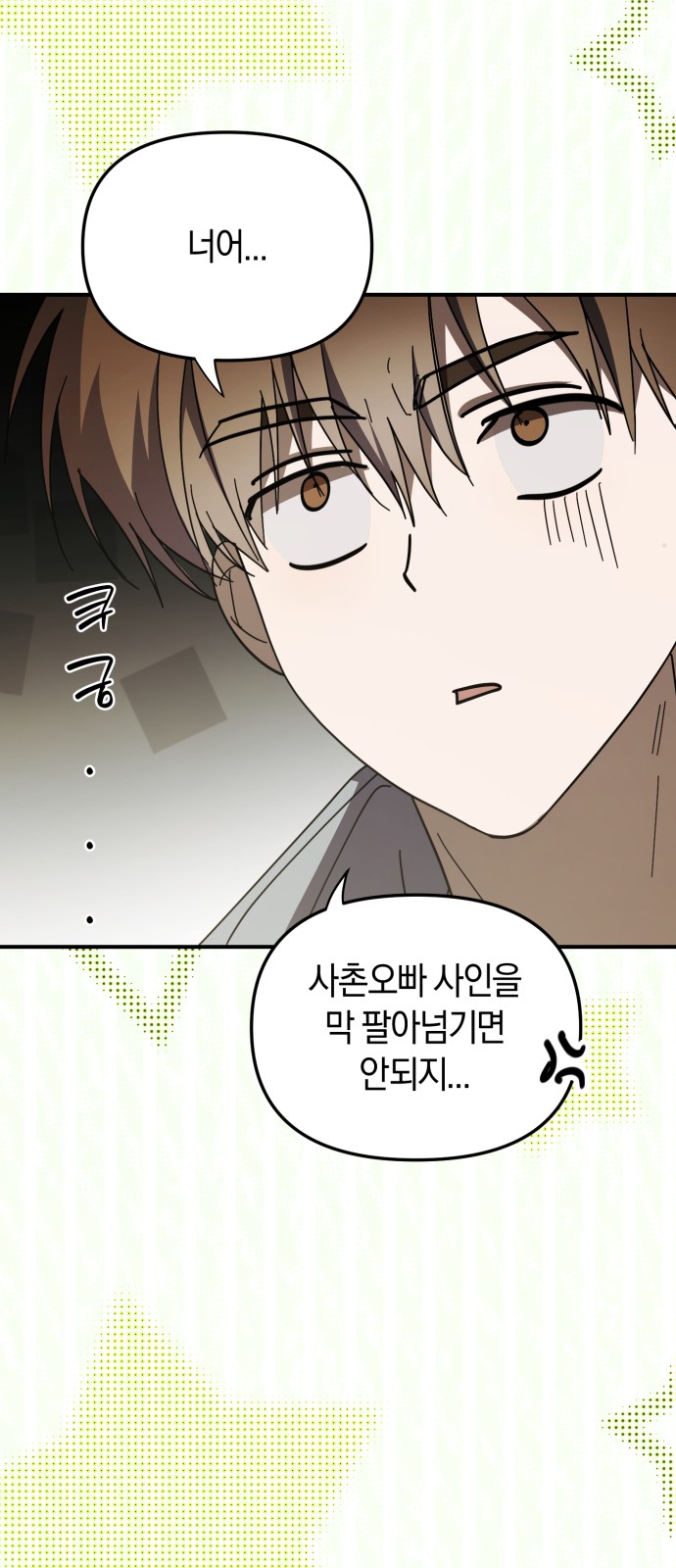90 페이지