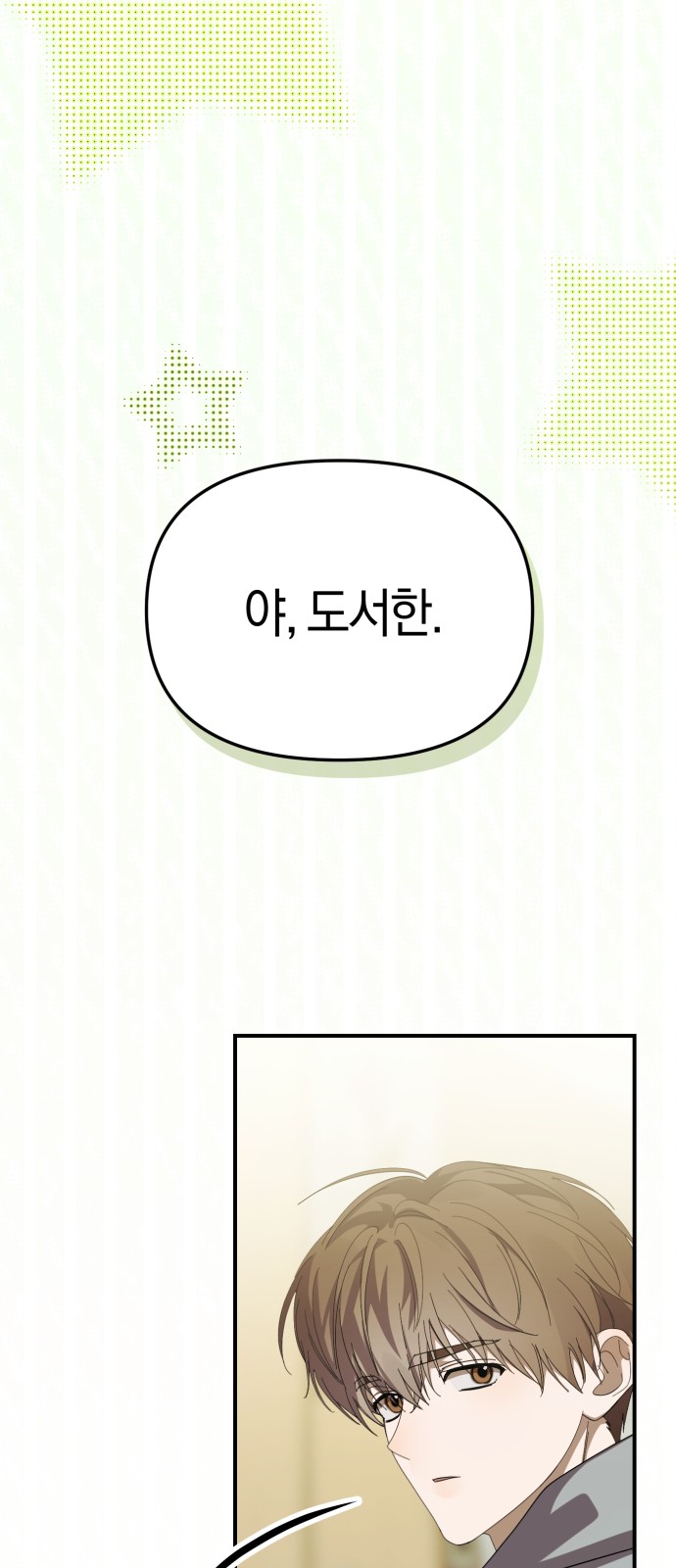 91 페이지
