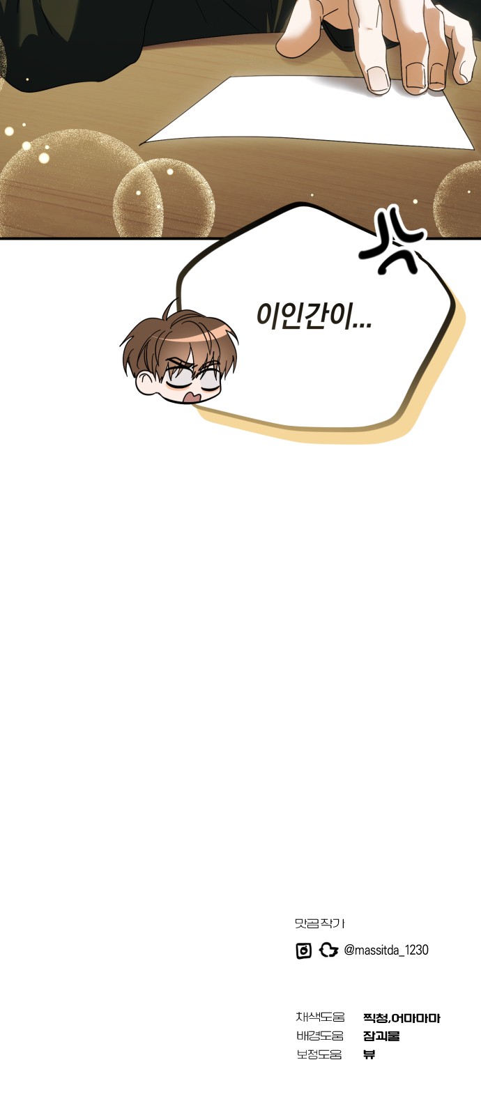 94 페이지