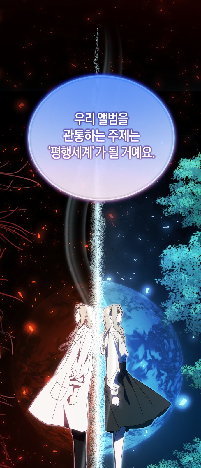 47 페이지