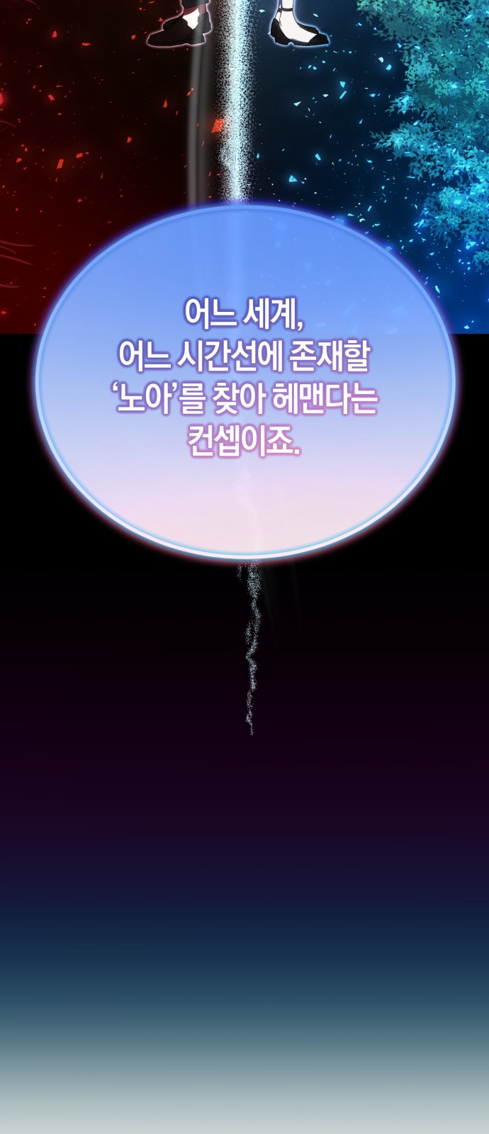 48 페이지