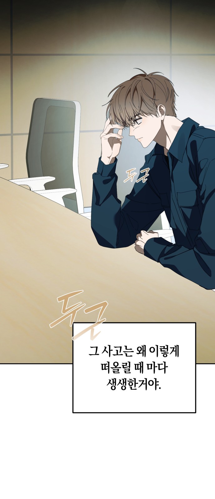 63 페이지
