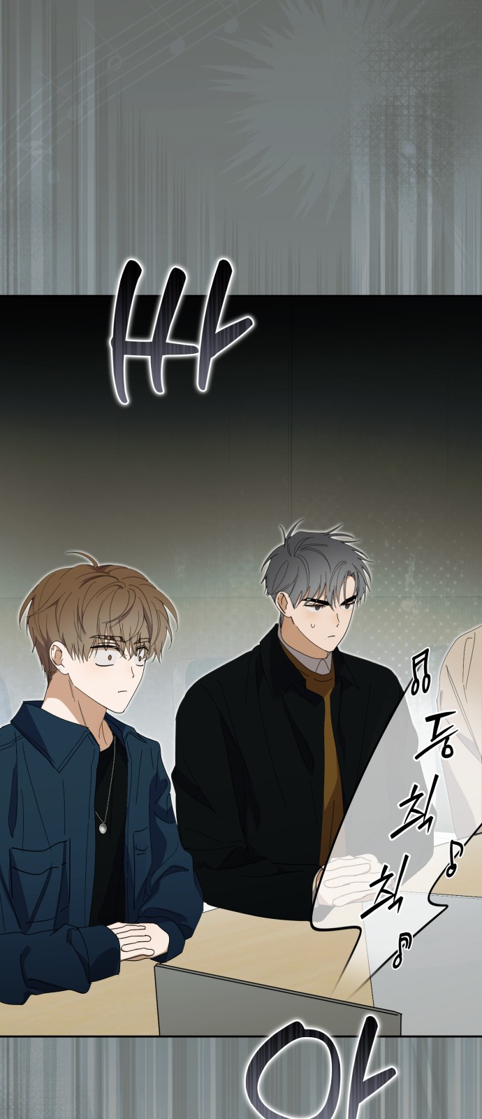 68 페이지