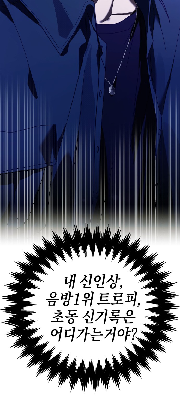 74 페이지