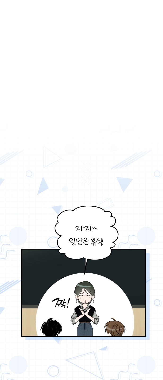 75 페이지
