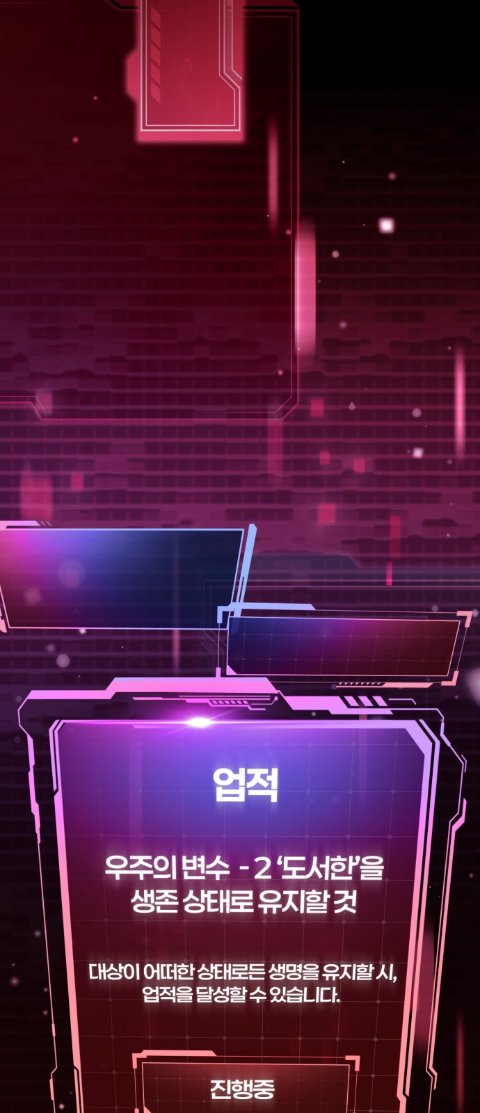 83 페이지