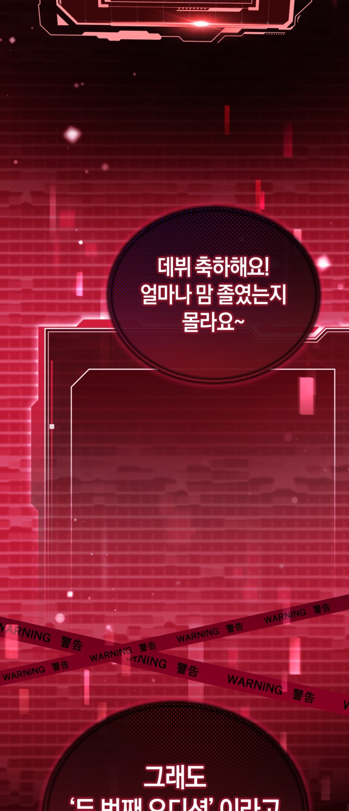 84 페이지