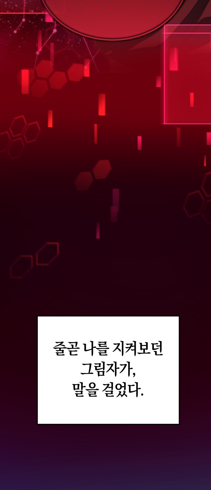 88 페이지
