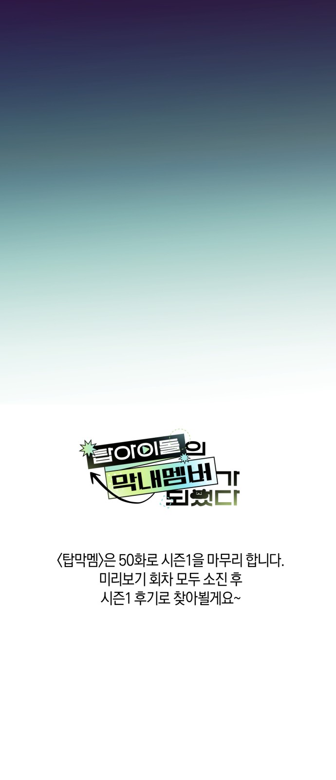 89 페이지