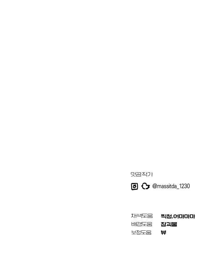 90 페이지