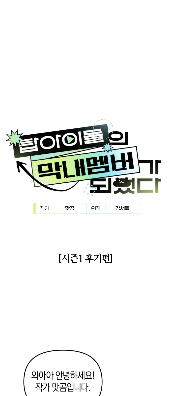1 페이지