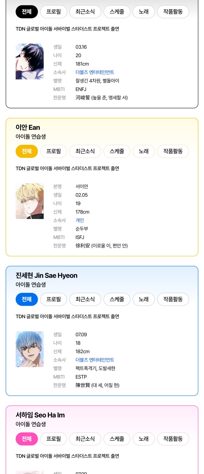26 페이지