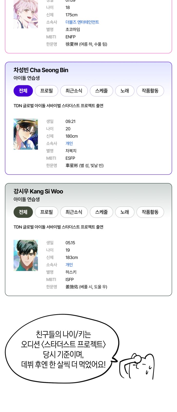 27 페이지