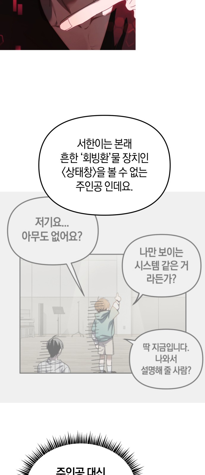 30 페이지