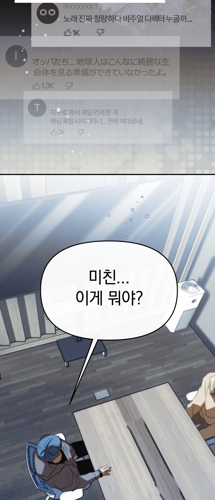 16 페이지