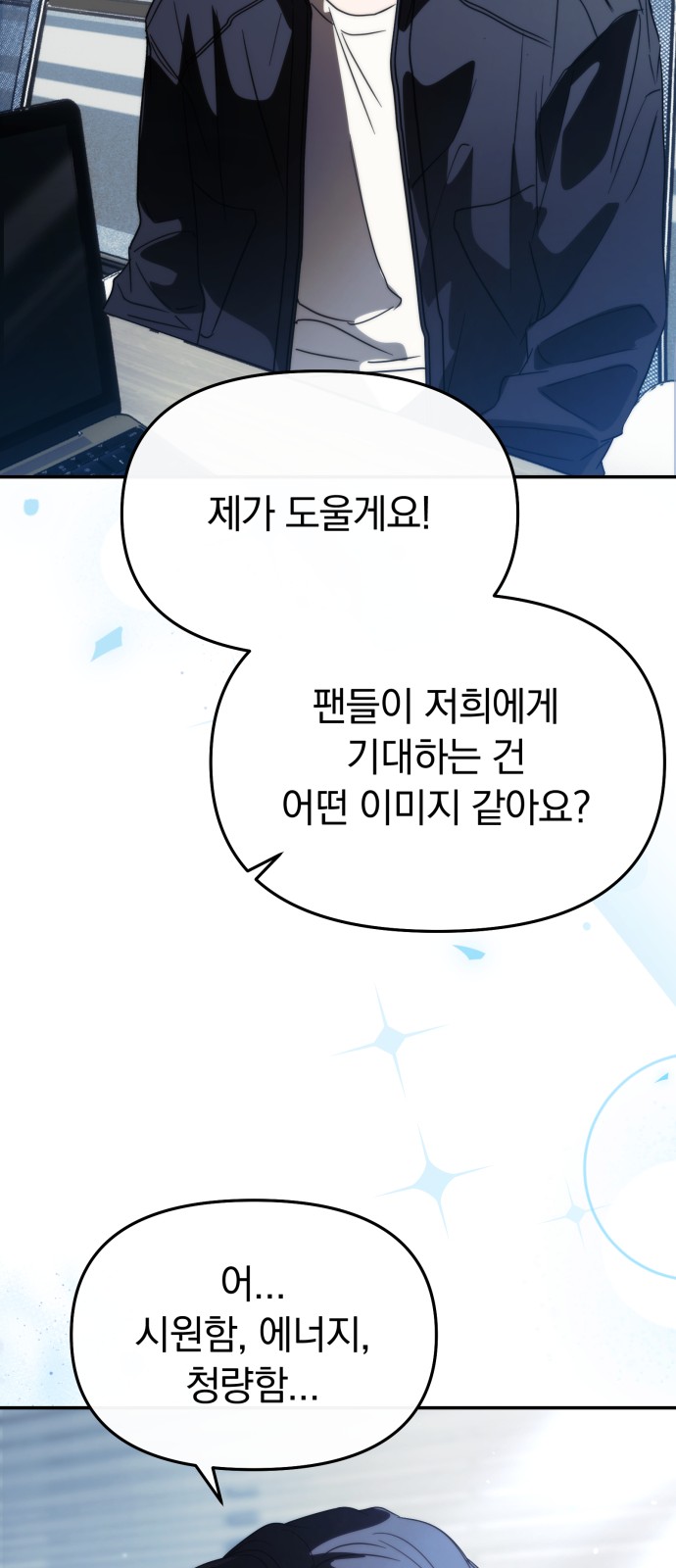 36 페이지