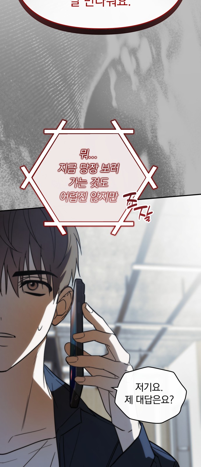 60 페이지