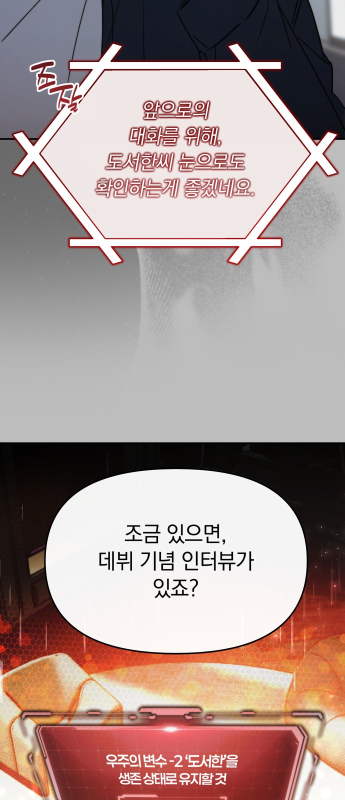 61 페이지
