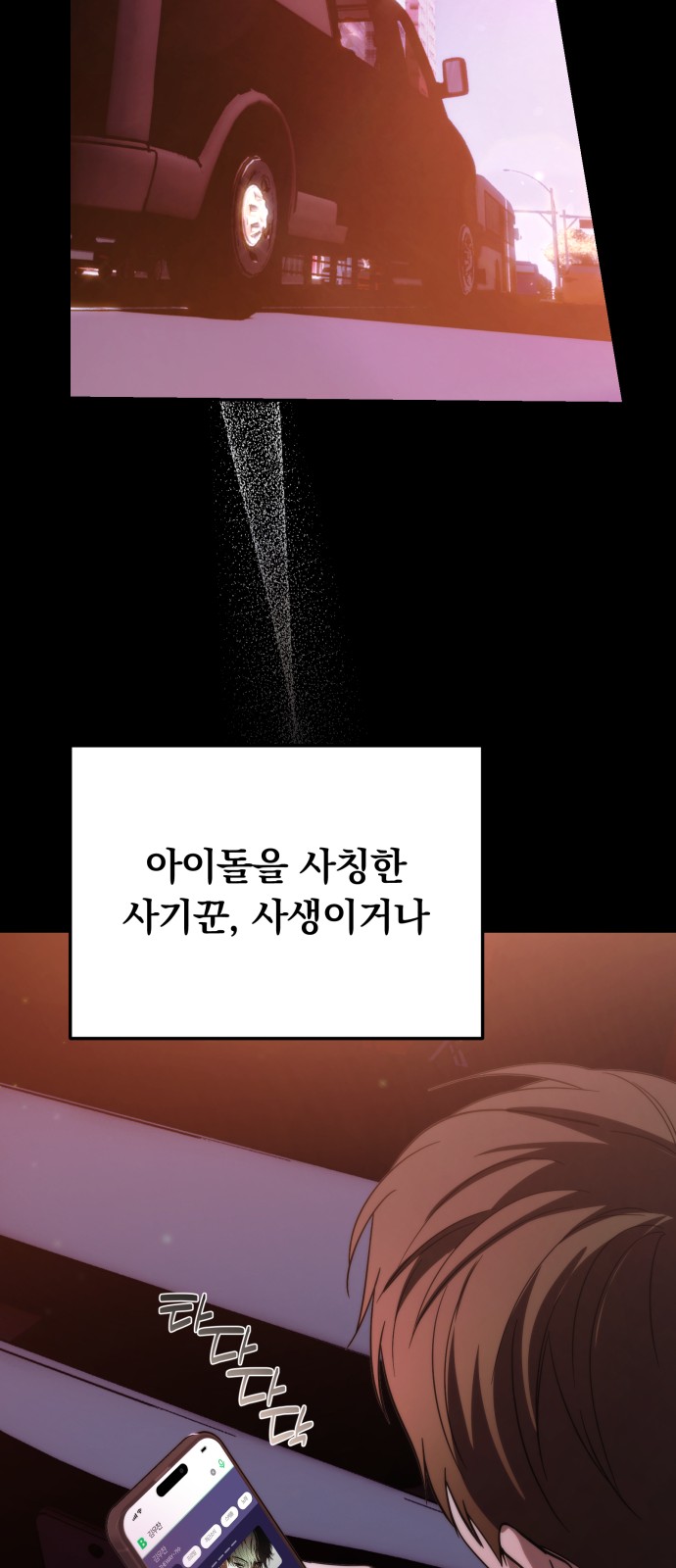 67 페이지