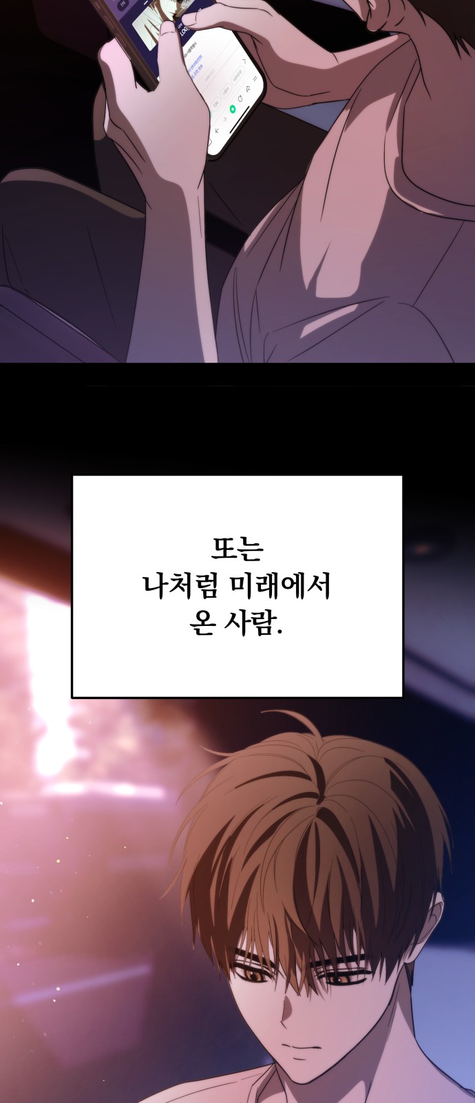 68 페이지