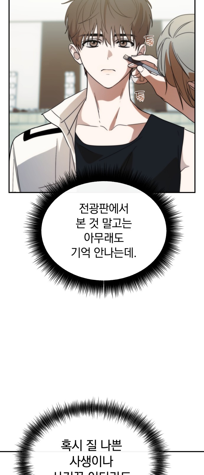 73 페이지
