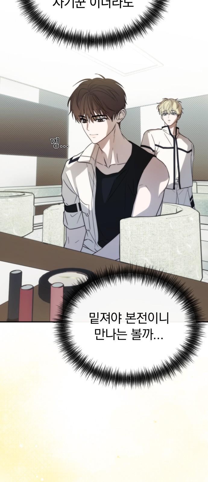 74 페이지