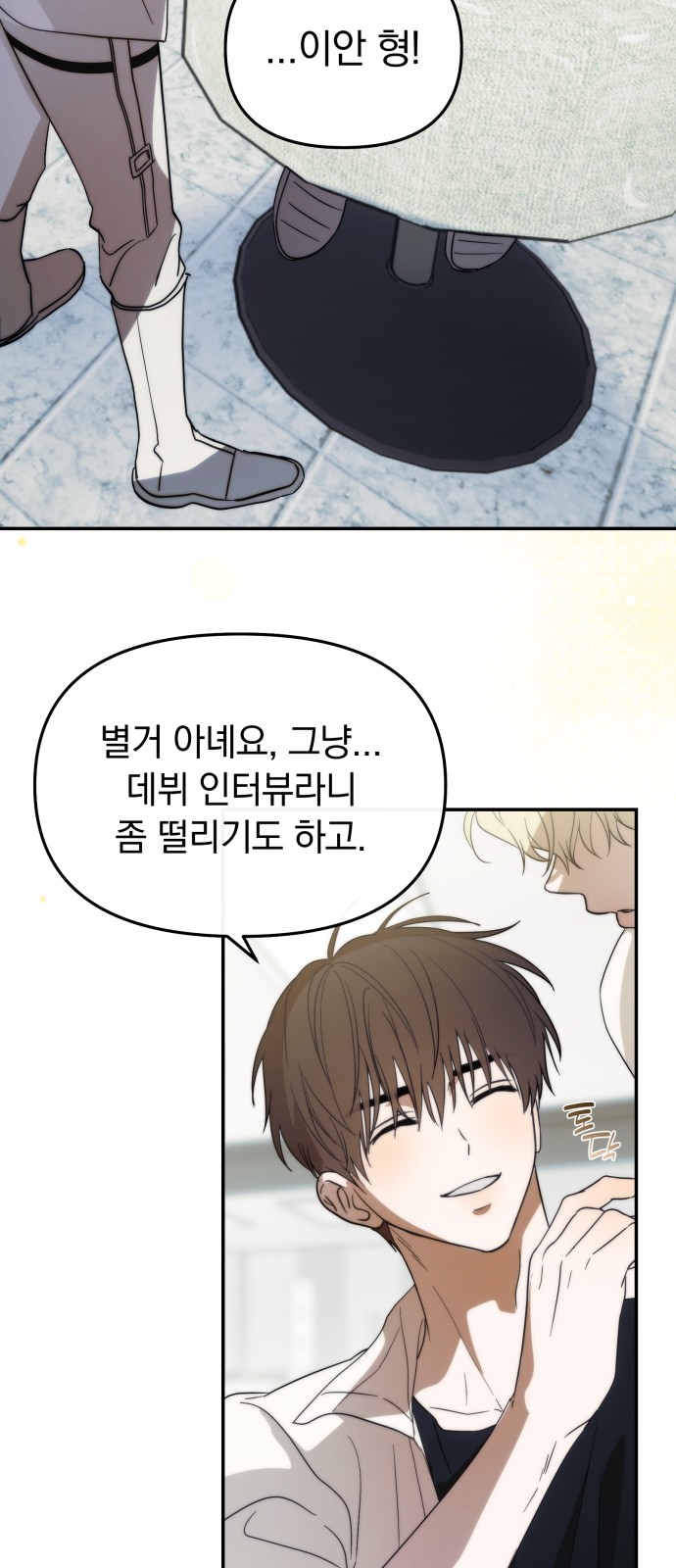 76 페이지