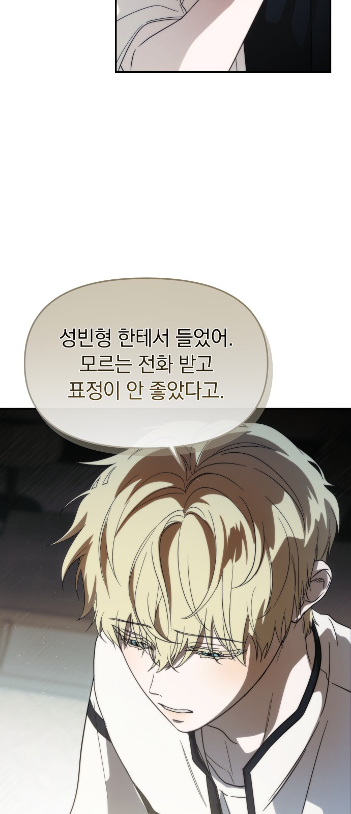 77 페이지
