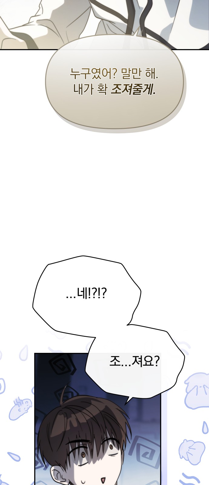 78 페이지