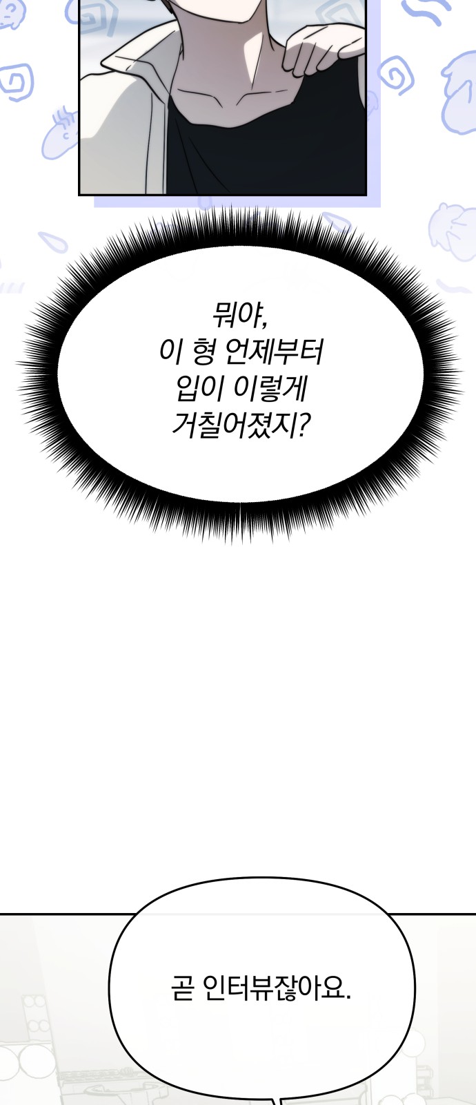 79 페이지
