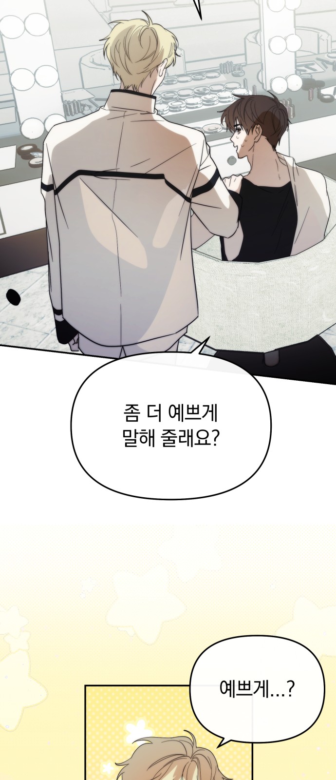 80 페이지
