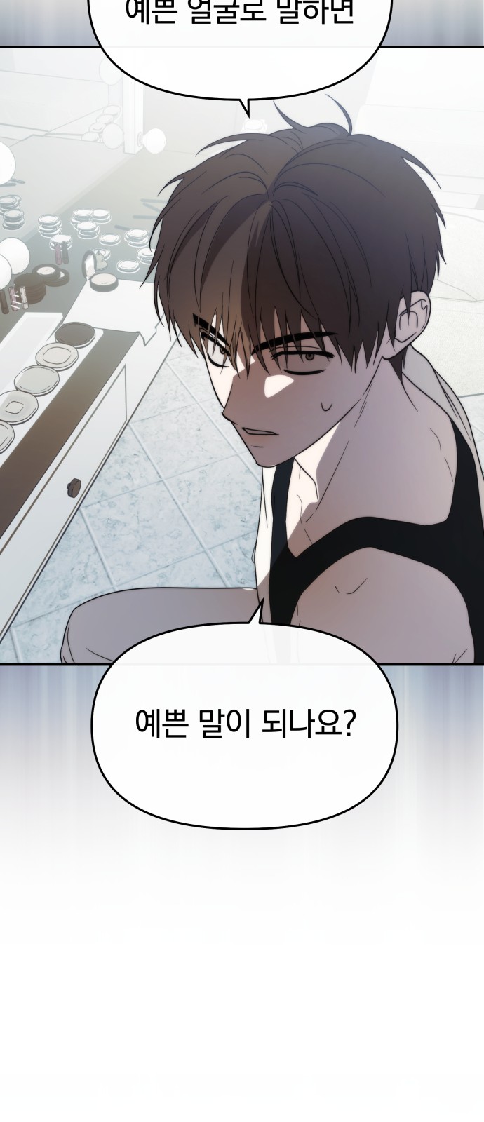 83 페이지